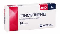 Глимепирид таблетки 4мг 30шт