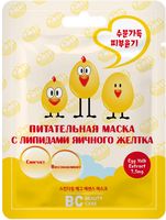 Маска питательная с липидами яичного желтка BC Beauty Care/Бьюти Кеа 26мл