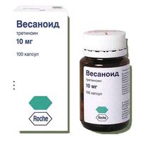 Весаноид капсулы 10мг 100шт