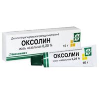 Оксолин мазь назальная 0,25% 10г