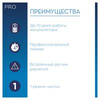 Щетка зубная электрическая 3756 CrossAction Professional Care 570/D16 Oral-B/Орал-би миниатюра фото №10