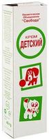 Крем Свобода детский 40 г