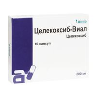 Целекоксиб-Виал капсулы 200мг 10шт