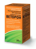 Веторон Е раствор для приема внутрь 2% 20мл 