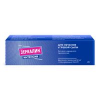 Зеркалин Интенсив гель для наружного применения 50мг+10мг/г 25г миниатюра фото №3