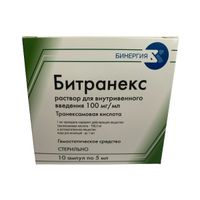 Битранекс р-р для в/в введ. 0,1г/мл 5мл 10шт