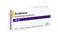 Ксофлюза таблетки п/о плен. 40мг 2шт миниатюра фото №2