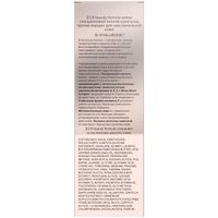 Крем-уход для чувствительной кожи против морщин гиалуроновый ночной Estiqe 8.1.8 Beauty formula 50мл миниатюра фото №2