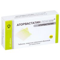 Аторвастатин таблетки п/о плен. 10мг 30шт
