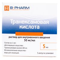 Транексамовая кислота раствор для в/в введ. амп. 50мг/мл 5мл 5шт миниатюра фото №2