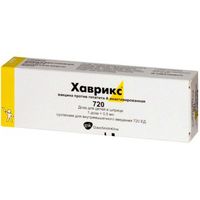 Хаврикс для детей суспензия для инъекций шприц 720ЕД 0,5мл 25шт