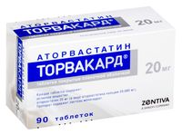 Торвакард таблетки п/о плен. 20мг 90шт