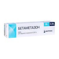 Бетаметазон мазь для наружного применения 0,05% 30г