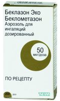Беклазон эко аэроз. д/ингал. доз. 50мкг/доза 200доз n1