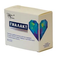 Гиалакт порошок для приема внутрь саше-пак. 0,85г 10шт миниатюра фото №2