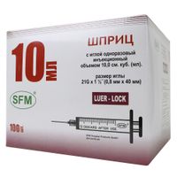 Шприц инъекционный 3-х компонентный с иглой 21G Луер-Лок SFM 0,8х40мм 10мл 100шт