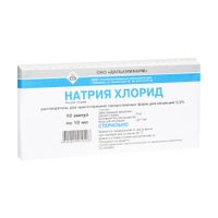 Натрия хлорид раствор для инъекций 0,9% 10мл 10шт
