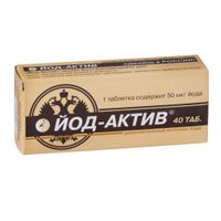 Йод-актив таблетки 50мг 40шт