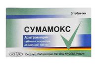 Сумамокс таблетки п/о плен. 500мг 3шт