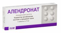 Алендронат таблетки 70мг 4шт