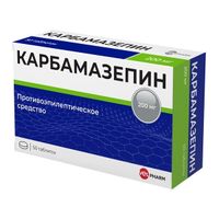 Карбамазепин таблетки 200мг 50шт