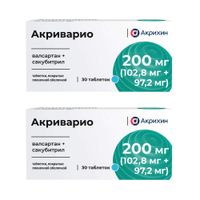 2Х Акриварио таблетки п/о плен. 200мг (102,8мг+97,2мг) 30шт 2Х Акриварио таблетки п/о плен. 200мг (102,8мг+97,2мг) 30шт