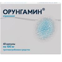 Орунгамин капсулы 100мг 42шт