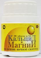 Кальцид+магний таблетки 500мг 100шт