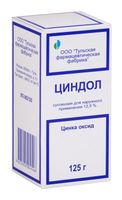 Циндол суспензия для наружного применения 125мл