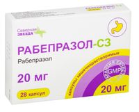 Рабепразол-СЗ капсулы кишечнорастворимые 20мг 28шт