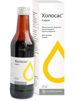 Холосас сироп 215мл