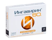 Ингавирин капсулы 60мг 7шт
