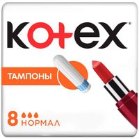 Тампоны гигиенические Normal Kotex/Котекс 8шт