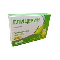 Глицерин суппозитории ректальные 0,88г 10шт