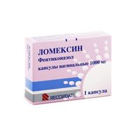 Ломексин капсулы вагинальные 1000мг 