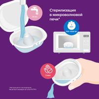 Накладки защитные на соски Philips Avent/Авент средние, 2шт, р.М (SCF153/03) миниатюра фото №9