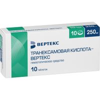 Транексамовая кислота-Вертекс таблетки п/о плен. 250мг 10шт
