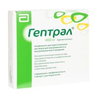 Гептрал лиоф. для приг раствора для в/в и в/м введ. 400мг фл. 5 шт. в компл. с растворителем