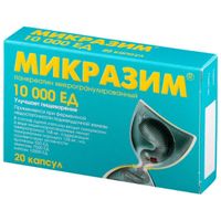 Микразим капсулы 10тыс.ЕД 20шт