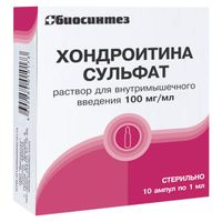 Хондроитина сульфат р-р для в/м введ. 100мг/мл амп. 1мл 10 шт.