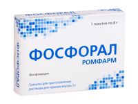 Фосфорал Ромфарм гранулы для внутр. прим. 3г пак. 8г
