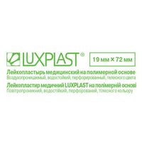 Пластырь бактерицидный полимерный телесного цвета Luxplast/Люкспласт 1,9см х 7,2см 10шт