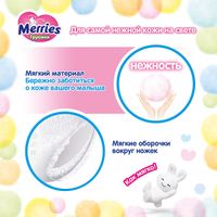 Подгузники-трусики для детей Merries/Меррис 6-10/6-11кг 58шт р.M миниатюра фото №3