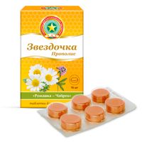 Звездочка прополис ромашка-чабрец таблетки для рассасывания 18шт миниатюра фото №2