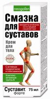 Крем для тела Суставит Форте туба 75мл