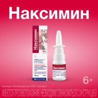 Наксимин спрей назальный 0,1мг+5мг/доза 15мл 135доз миниатюра фото №2