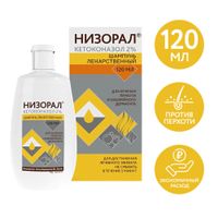Низорал шампунь фл. 2% 120мл миниатюра фото №2