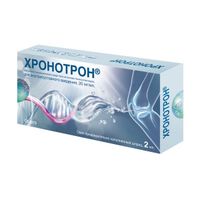 Хронотрон на основе полинуклеотидов имплантат для внутрисуставного введ. шприц 20мг/мл 2мл
