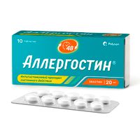 Аллергостин таблетки п/о плен. 20мг 10шт