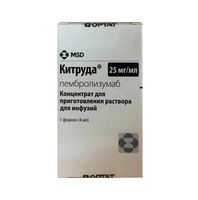 Китруда концентрат для приг. раствора для инфузий 25мг/мл 4мл